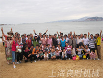 上海良時(shí)企業(yè)國慶廈門歡樂三日游