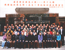 我司黨員參加浦東新區(qū)“班長(zhǎng)工程”“兩新”組織黨支部書記培訓(xùn)班學(xué)習(xí)