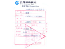 關(guān)愛退休老職工及對邊遠貧困學生捐款助學活動記實 