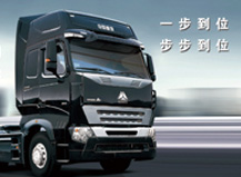 中國重汽集團(tuán)卡車公司涂裝高級技工團(tuán)隊