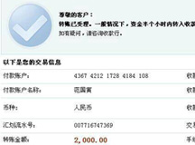 上海良時贊助了上海興家殘疾人子女義務輔導中心
