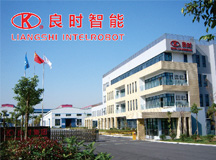 恭喜良時智能掛牌新三板，大幕拉開 好戲連臺  股票代碼：837430