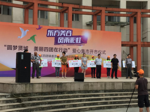良時(shí)智能助力：“東方美谷、風(fēng)雨彩虹”奉賢圓夢(mèng)活動(dòng)