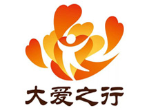 愛心持續(xù) 春暖人間——上海良時十一大別山紅色助學之旅