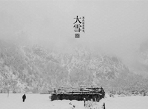 【上海良時(shí)智能】大雪時(shí)節(jié)——至此而雪盛矣。