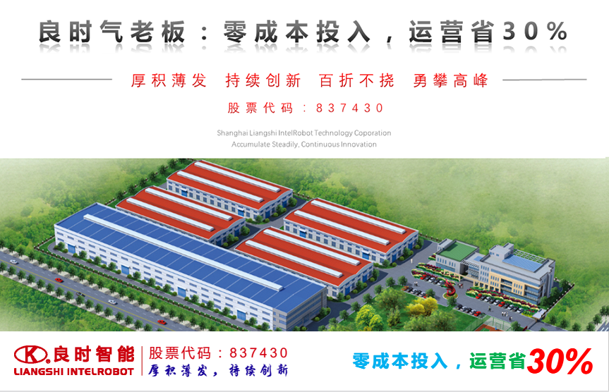 重要喜訊！為慶祝良時(shí)企業(yè)創(chuàng)建25周年，良時(shí)福利大放送
