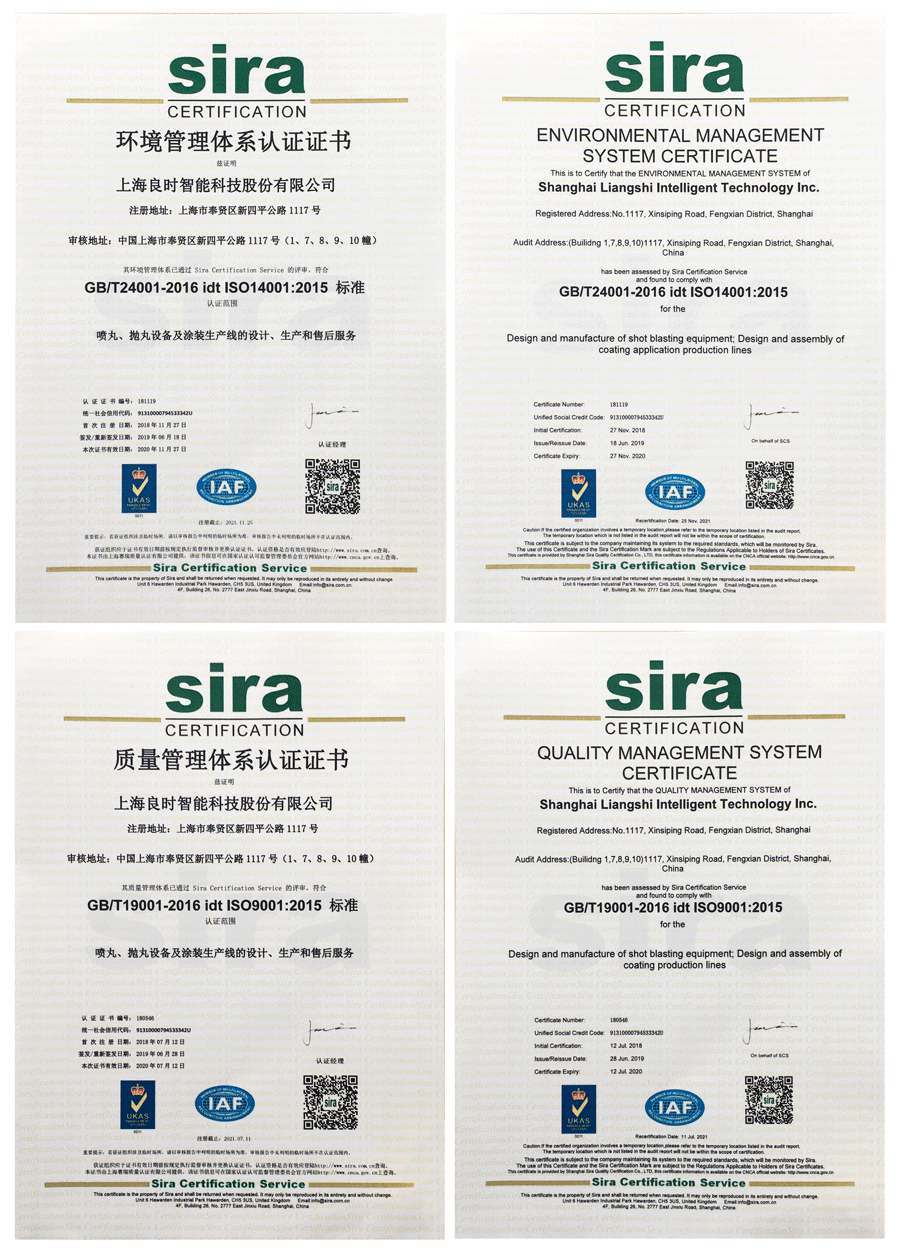 良時智能順利通過ISO9001/ISO14001兩標體系首次年審