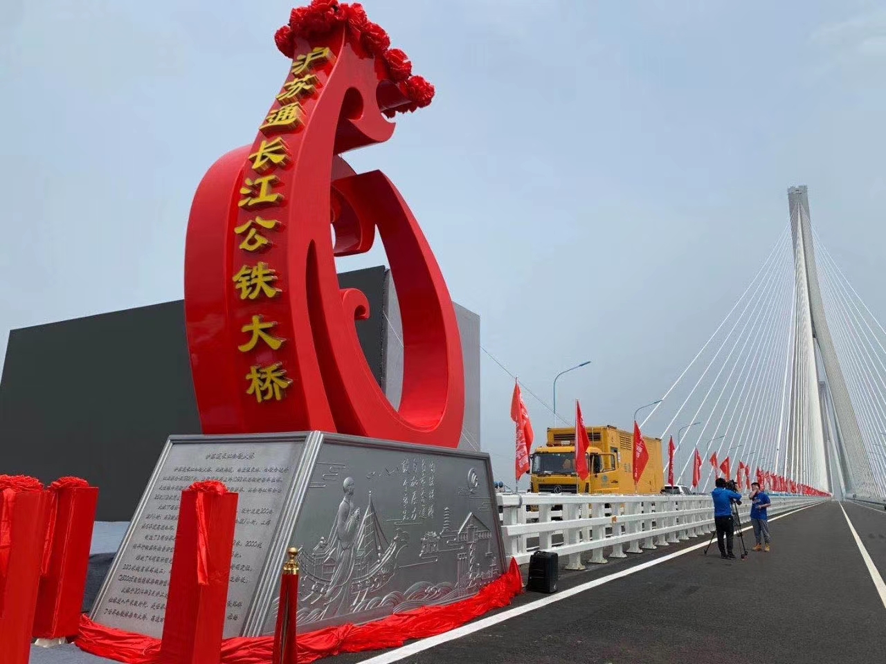 喜訊！上海良時智能涂裝技術(shù)助力蘇滬通大橋建設(shè)