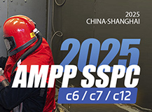 2025年AMPP SSPC國(guó)際認(rèn)證培訓(xùn)即將在7月開(kāi)課！