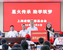 微光成炬星火筑夢(mèng)良時(shí)智能攜手凌鏗慈善基金會(huì) 國(guó)慶大別山助學(xué)助困助老公益紀(jì)實(shí)