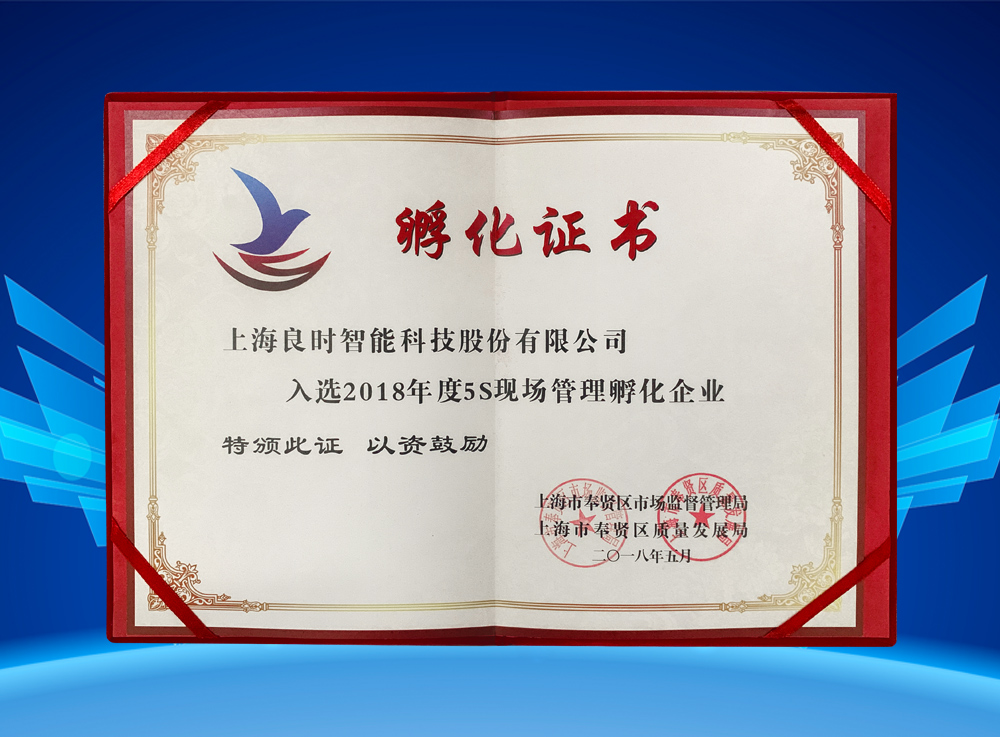 5s現(xiàn)場(chǎng)管理