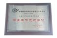 中國(guó)腐蝕與防護(hù)學(xué)會(huì) 學(xué)會(huì)工作先進(jìn)單位